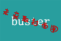 【面码第三届全民投稿大赛】赛后数据展示