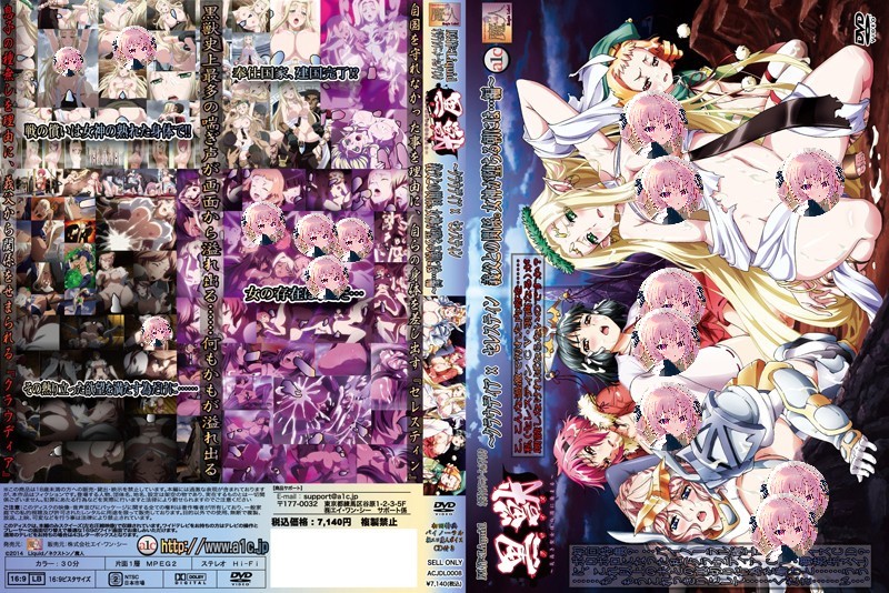 (里番合集)黑兽1-6合集 动画 第4张