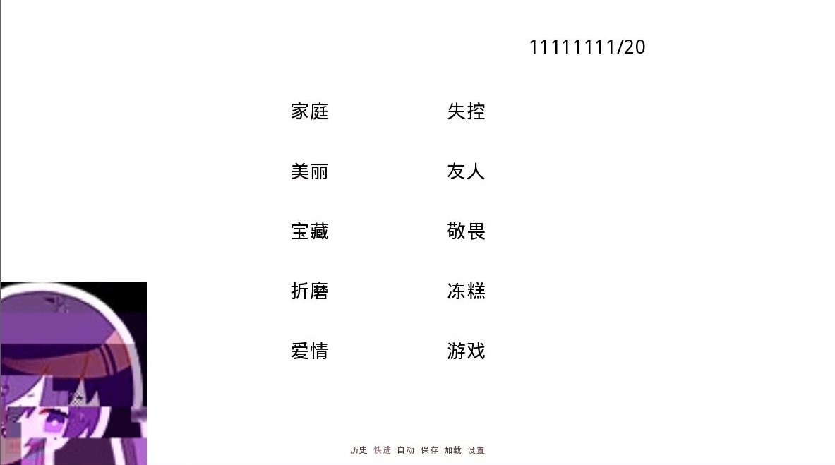 [GAL/官中]心跳文学部-Fan Pack GAL 第27张