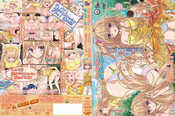[桜都字幕组][Collaboration Works]バカな妹を利口にするのは俺の××だけな件について コスプレ爛漫！！ 御津井 芭華一番好きなのは、お兄ちゃん編 动画 第2张