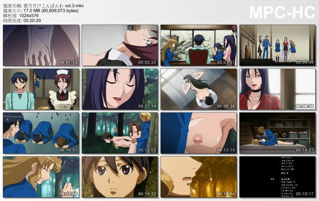 [Project458自收集](动画)[无修正]貴方だけこんばんわ 1-5 合集 第六十一弹 动画 第9张