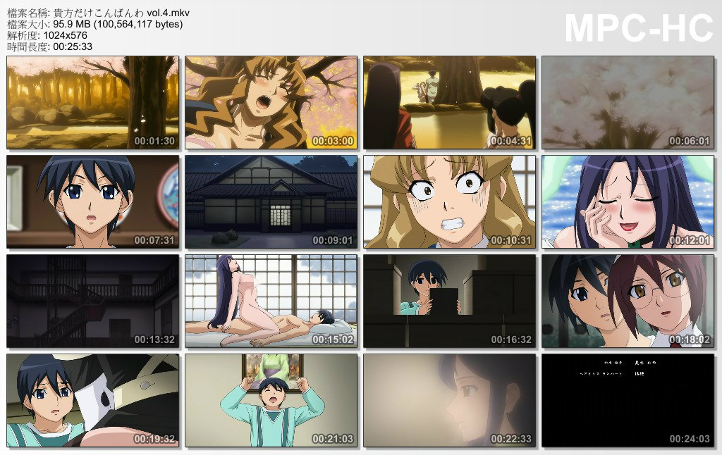 [Project458自收集](动画)[无修正]貴方だけこんばんわ 1-5 合集 第六十一弹 动画 第10张