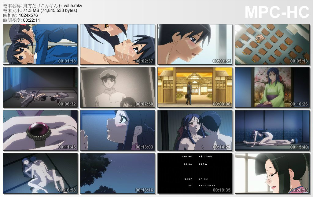 [Project458自收集](动画)[无修正]貴方だけこんばんわ 1-5 合集 第六十一弹 动画 第11张
