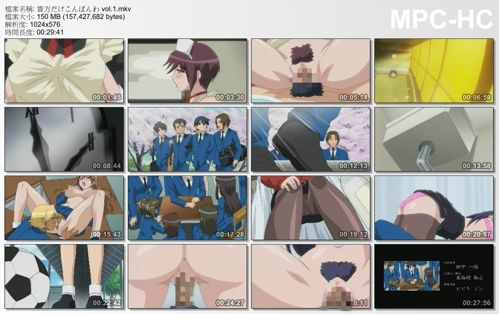 [Project458自收集](动画)[无修正]貴方だけこんばんわ 1-5 合集 第六十一弹 动画 第7张