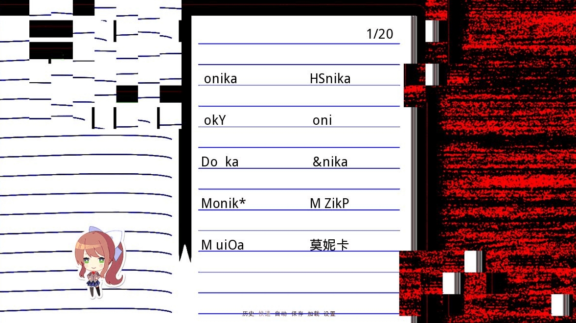 [GAL/官中]心跳文学部-Fan Pack GAL 第32张