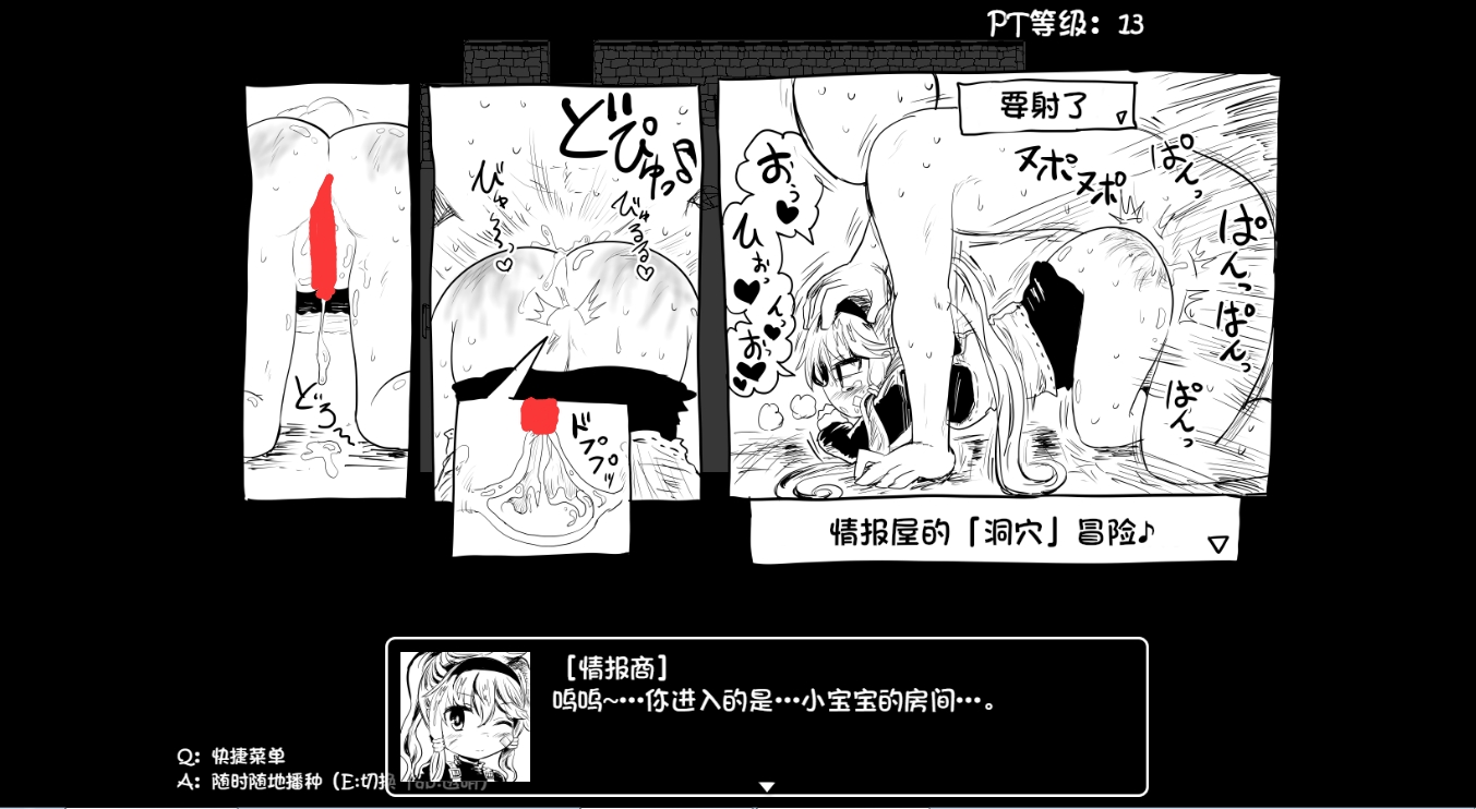 【补档】【RPG】命中注定的召唤术！V1.17C 汉化+存档【汉化/2.4G】 RPG 第4张