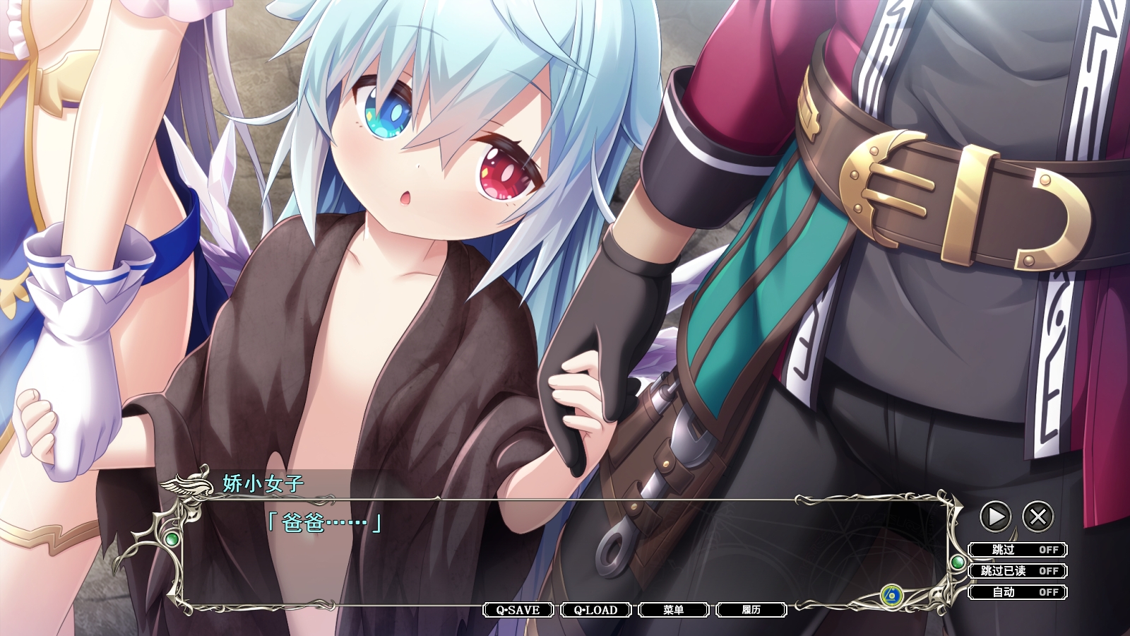 [SRPG/汉化] 天结2♡v1.02汉化硬盘版 [含全攻略/存档/修改器][Eushully图书馆x花咲月明组] RPG 第2张
