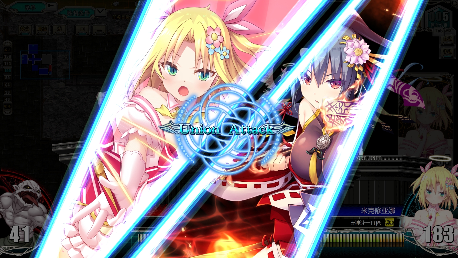 [SRPG/汉化] 天结2♡v1.02汉化硬盘版 [含全攻略/存档/修改器][Eushully图书馆x花咲月明组] RPG 第5张