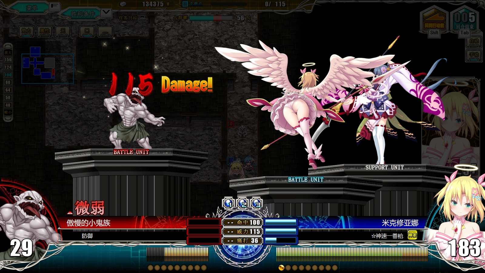 [SRPG/汉化] 天结2♡v1.02汉化硬盘版 [含全攻略/存档/修改器][Eushully图书馆x花咲月明组] RPG 第4张
