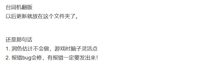 [RPG/汉化][自购] 纳迪亚之宝-完结版V1.0112 民间汉化 [含全进度存档+图文攻略][7.5G] GAL 第1张