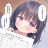 eneneer