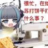 [推理/无修/有CV] 精灵女上司的训狗术 [度盘/P盘] 游戏 第36张