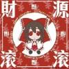 [纯爱/调教/仆娘/无码] 伊休姆的灵药~牛娘丰胸记录~ [官中/度盘/P盘] 游戏 第4张