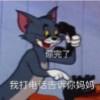 [推荐/3D/战斗H/NTR/动态/有CV] 血色流亡者 [官中/全CG/度盘/P盘] 游戏 第7张