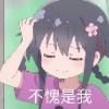姬塔